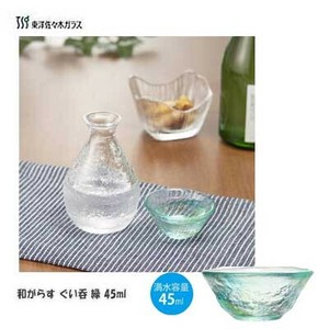酒类用品 玻璃杯 绿色 清酒杯 45m 日本制造