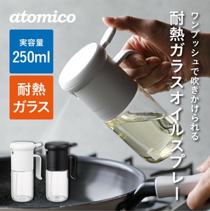 Seasoning Container Kitchen Heat Resistant Glass