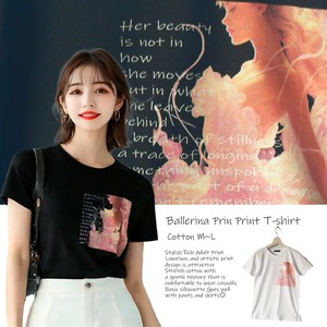 ☆NEW！☆バレリーナ プリント Tシャツ 半袖【綿混】【M~L】