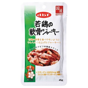 若鶏の軟骨ジャーキー　45g　犬用おやつ