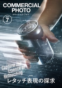 杂志 2025年