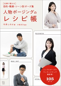 相机/摄影书籍