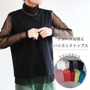 チュール切替えハイネックトップス