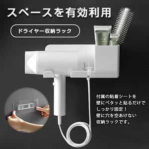 收纳架