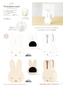 相框 Miffy米飞兔/米飞