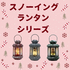 クリスマス【ムービング】スノーイングランタン　サンタ18cm