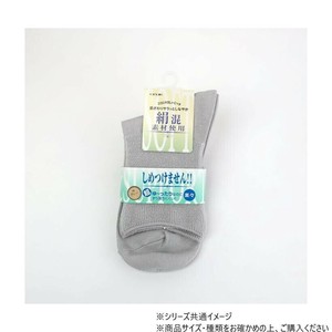 神戸生絲　コベス　婦人シルク混楽らくソックス22-25cm  3970  ベージュ