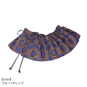 マルチフリル アフリカン ブルー×オレンジ 11725299032