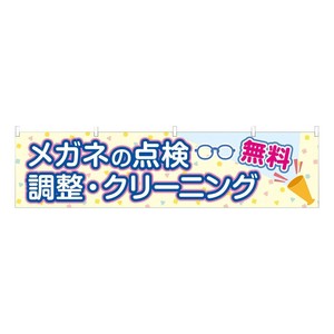 横断幕-7 880272
