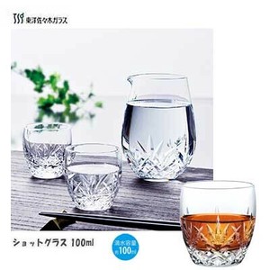 Cup/Tumbler Whisky 100ml