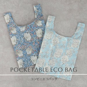 Reusable Grocery Bag Reusable Bag