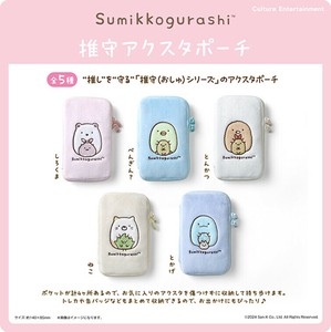 化妆包 角落生物 新商品