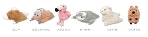 Plushie/Doll Design Vol.2 6-types