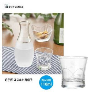 杯子/保温杯 110ml