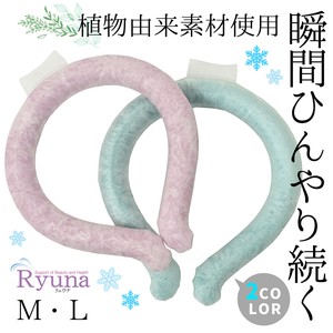 アイスリング 熱中症対策 チーム 福利厚生 安価 首元 冷やす 冷却 プレゼント 夏物 雑貨