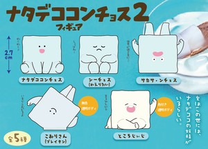 【カプセルトイ】▲ナタデココンチョスフィギュア2