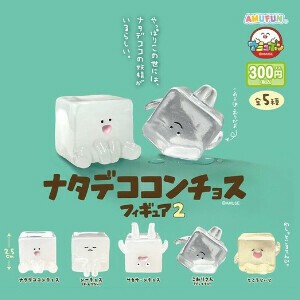 【カプセルトイ】▲ナタデココンチョスフィギュア2