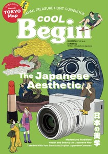 COOL　Begin　The　Japanese　Aesthetic