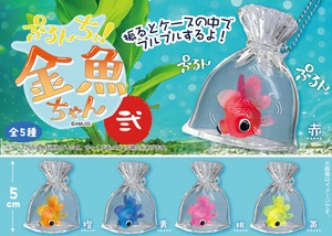 【カプセルトイ】▲ぷるんちょ金魚ちゃん弐