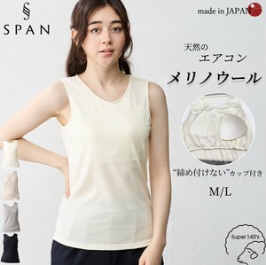 背心 背心 日本制造