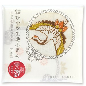 Dishcloth Kaya Fabric Dishcloth Kitchen 30 x 30cm