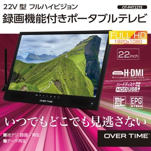 OVER TIME 22V型フルハイビジョン録画機能付きポータブルテレビ	OT-PHT22TE