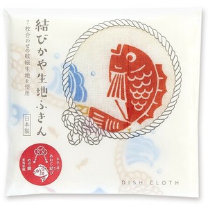 Dishcloth Kaya Fabric Dishcloth Kitchen Sea Bream 30 x 30cm