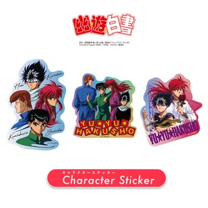 キャラクターステッカー"幽遊白書"　飛影・蔵馬