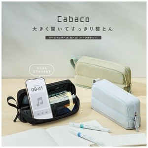 KOKUYO Pen Stand/Desktop Organizer