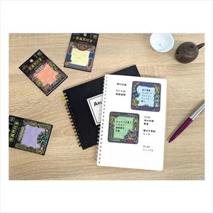 Sticky Notes Gakken [New Item]