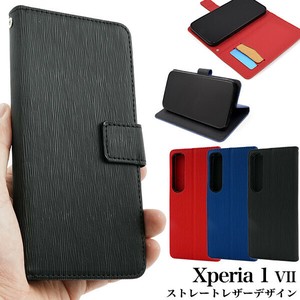＜スマホケースXperia 1 VII SO-51F/SOG15/A501SO/XQ-FS44用ストレートレザーデザイン手帳型ケース