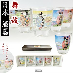 Barware Japan Whisky Inbound Set of 5 Made in Japan