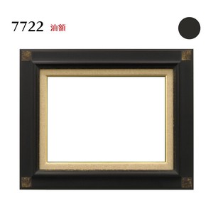 【油額】7722　鉄黒