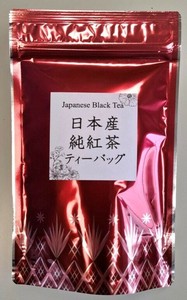日本産純紅茶ティーバッグ 2gx12 【静岡産 鹿児島産 高級紅茶】
