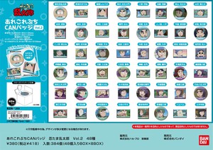 摆饰