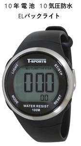 処分特価 10年電池 10気圧防水 T-SPORTS ティースポーツ デジタルウオッチ 腕時計【TS-D032】
