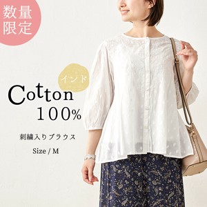 【即納/インド綿】綿100％ コットン 刺繍入りブラウス ドット ゆったり シャツ トップス