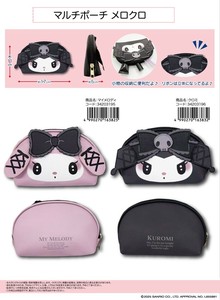 Sanrio Pouch Multi-pouch