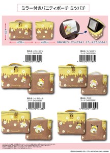 Sanrio Pouch/Case