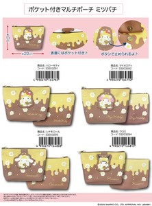 化妆包 口袋 Sanrio三丽鸥