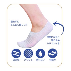 クールメッシュそっくす　10色