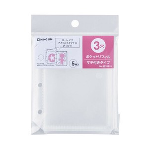 资料夹/文件夹 口袋 新商品 KINGJIM 补充包