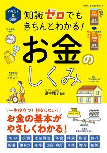 实用书籍 插画