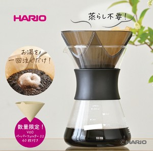 2025年新作『HARIO』ドリップ初心者向におすすめ　お手軽コーヒーポット1st OCP-40-B（ハリオ）