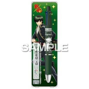 【7/9受注〆切】銀魂 ドクターグリップ4＋1／土方十四郎