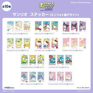 ■2025SS　先行予約■　まじかる百貨店　ステッカー　サンリオキャラクターズ（ミニフォト風デザイン）