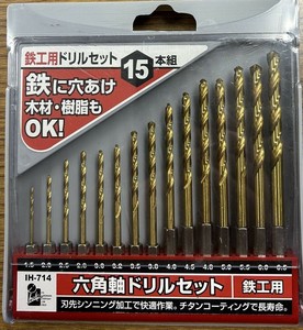 iHelp(アイヘルプ) IH　六角軸鉄工用ドリルセット15P　IH-714