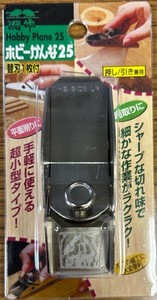 闘牛　ホビーカンナ25 TKN-01
