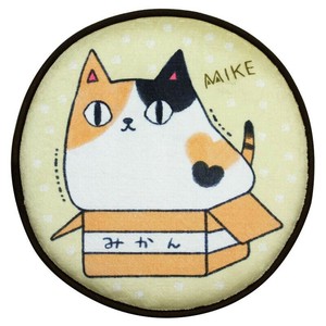 にゃん屋 猫3兄弟 シートクッション mike 23018