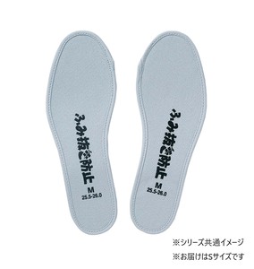 福山ゴム工業　インソール ふみ抜き防止 中敷 S　LA16300